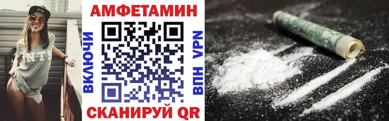 Amphetamine 98% Нытва