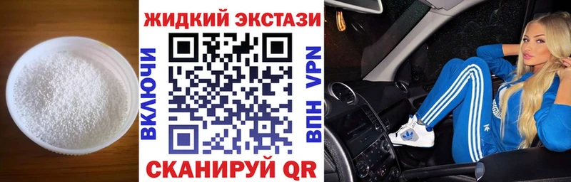где купить наркоту  Нытва  Бутират BDO 33% 