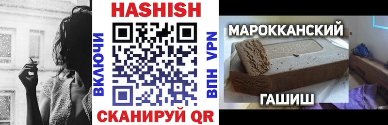 ГАШИШ Premium  Нытва 