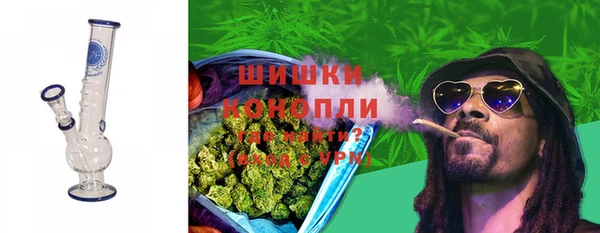 гашиш Верея