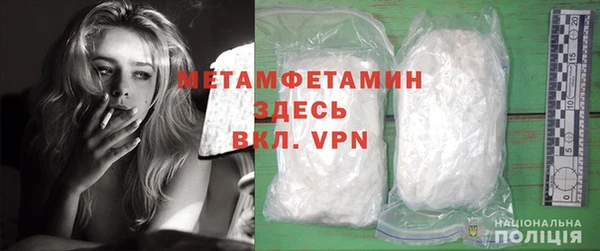 мяу мяу мука Верхний Тагил