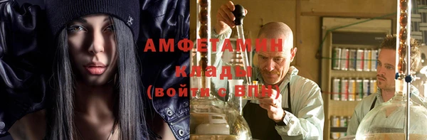 мяу мяу мука Верхний Тагил