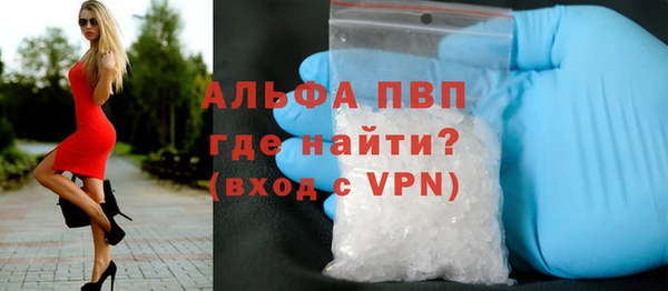 мяу мяу мука Верхний Тагил