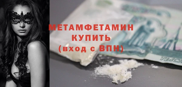 метадон Верхнеуральск