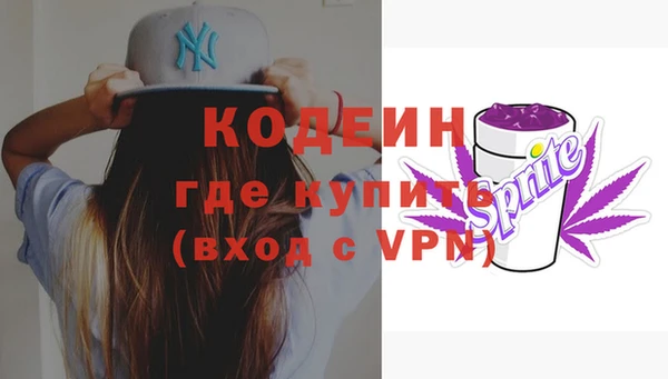 мяу мяу мука Верхний Тагил