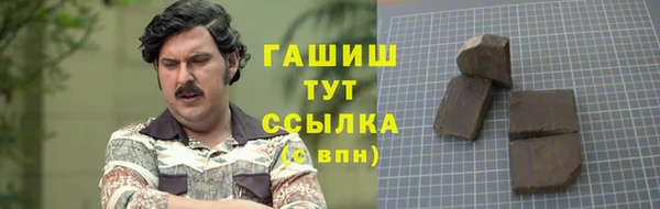 гашиш Верея