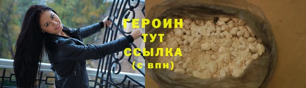 МДМА Слюдянка