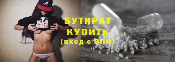 мяу мяу мука Верхний Тагил