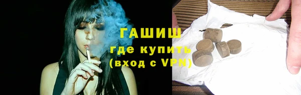 мяу мяу мука Верхний Тагил