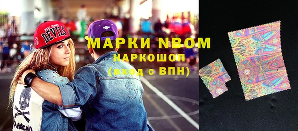 метадон Верхнеуральск