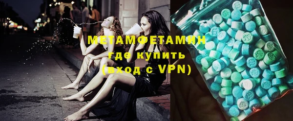 гашиш Верея