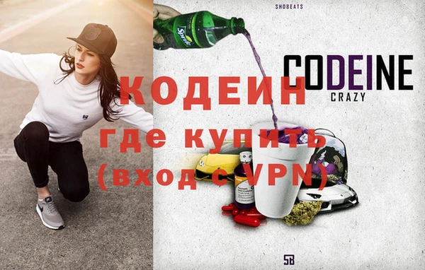 мяу мяу мука Верхний Тагил