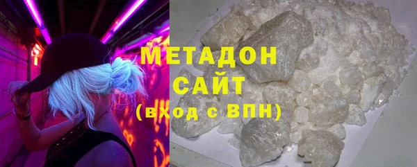 метадон Верхнеуральск