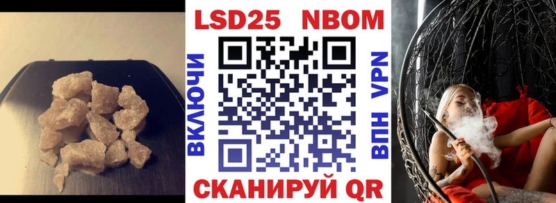 LSD-25 экстази ecstasy  hydra онион  Нытва 