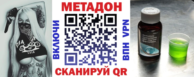 сколько стоит  ссылка на мегу рабочий сайт  Метадон мёд  это Telegram  Нытва 