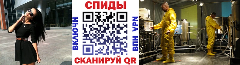 МЕТАМФЕТАМИН витя  купить закладку  Нытва 