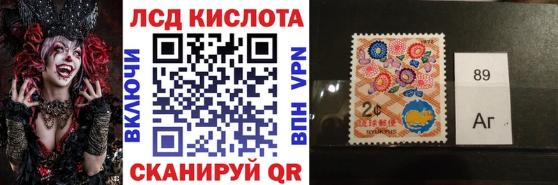 Наркотические марки 1500мкг  Нытва 