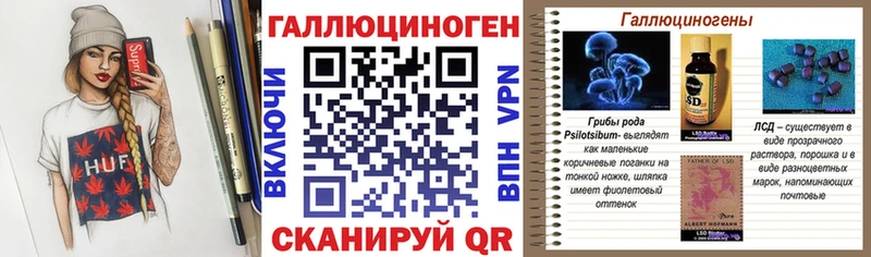 Галлюциногенные грибы прущие грибы  купить наркотики сайты  Нытва 